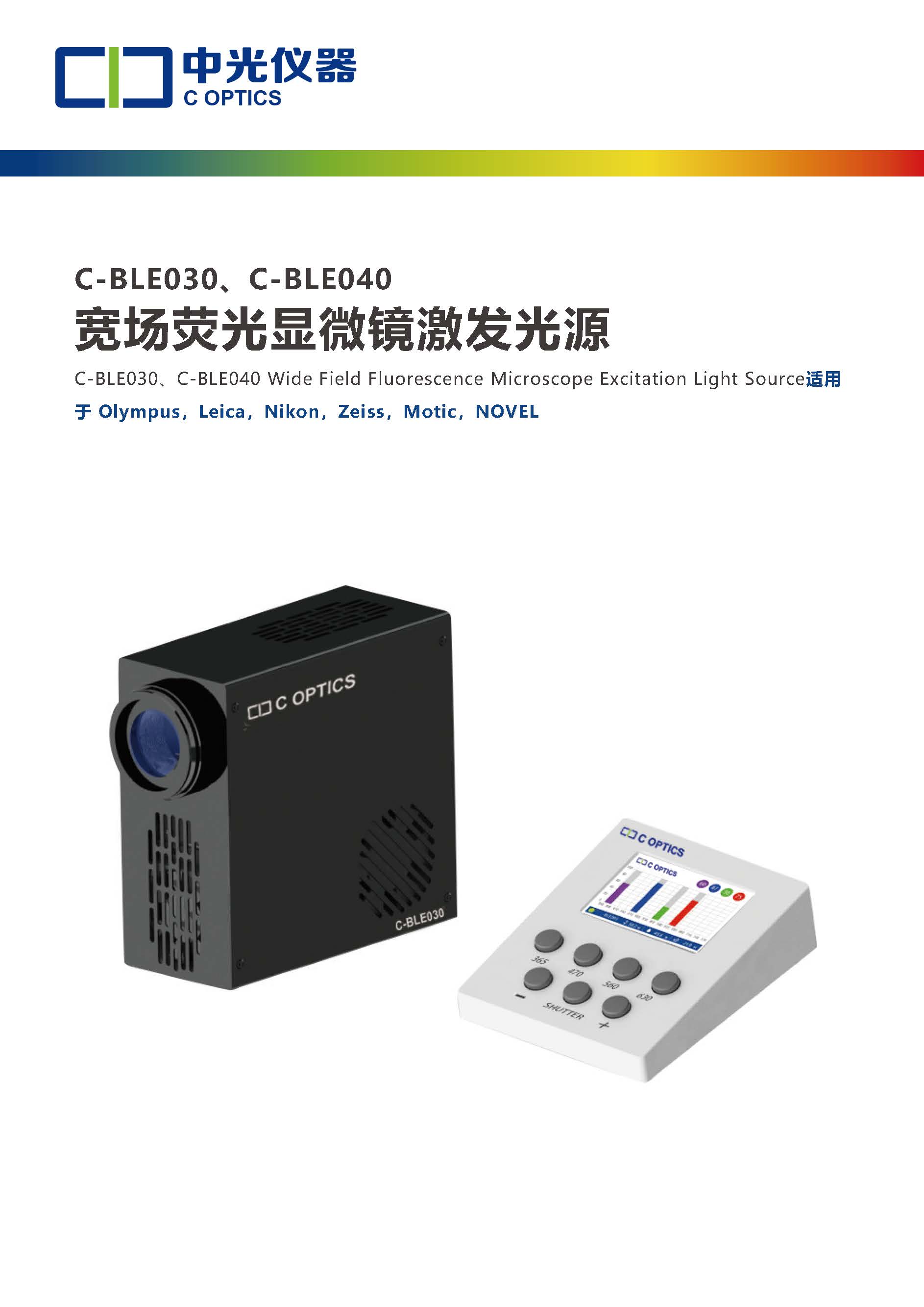 C-BLE030、040_页面_1.jpg